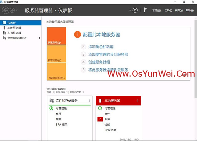包含快云服务器怎么伪静态的词条，快云服务器伪静态设置详解，快云服务器伪静态设置详解，实现方法与步骤解析，快云服务器伪静态设置详解，实现方法与步骤解析，快云服务器伪静态设置详解，实现方法与步骤解析