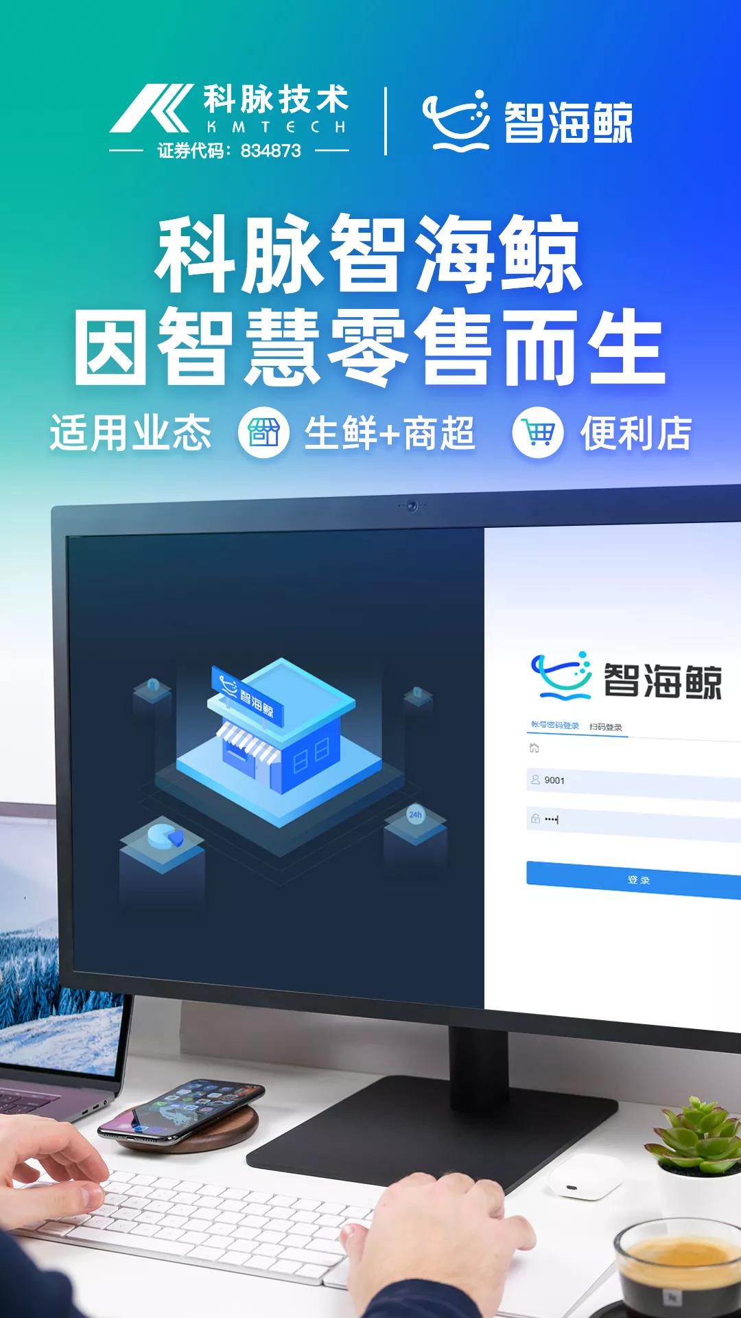 科脉收银系统需不需要购云服务器的简单介绍，科脉收银系统是否需要购买云服务器，简介与解析，科脉收银系统是否需要购买云服务器，简介与解析，科脉收银系统是否需要购买云服务器，简介与解析，科脉收银系统是否需要购买云服务器，全面解析与简介，科脉收银系统是否需要购买云服务器，全面解析与简介