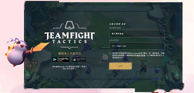 包含云顶之弈澳大利亚服务器缩写的词条，云顶之弈澳洲服务器简称介绍，云顶之弈澳洲服务器简称介绍，探索澳服缩写与特色