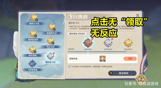 云原神服务器爆满进不去怎么办(云原神服务器爆满进不去怎么办呀)，云原神服务器爆满无法进入？解决方法大揭秘！，揭秘解决云原神服务器爆满无法进入的问题！，揭秘解决云原神服务器爆满无法进入的问题攻略！ 第2张