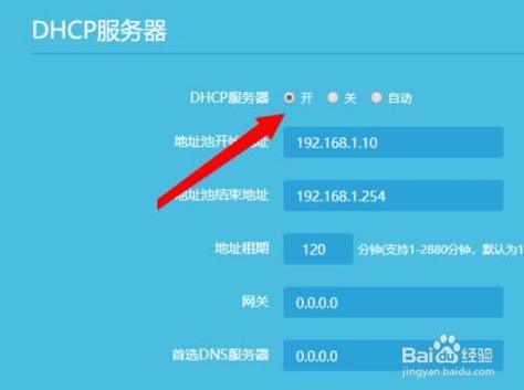 天翼云服务器内网ip(天翼云服务器搭建多ip)，天翼云服务器内网IP与多IP搭建指南，天翼云服务器内网IP及多IP搭建指南，从入门到精通的指南 第1张