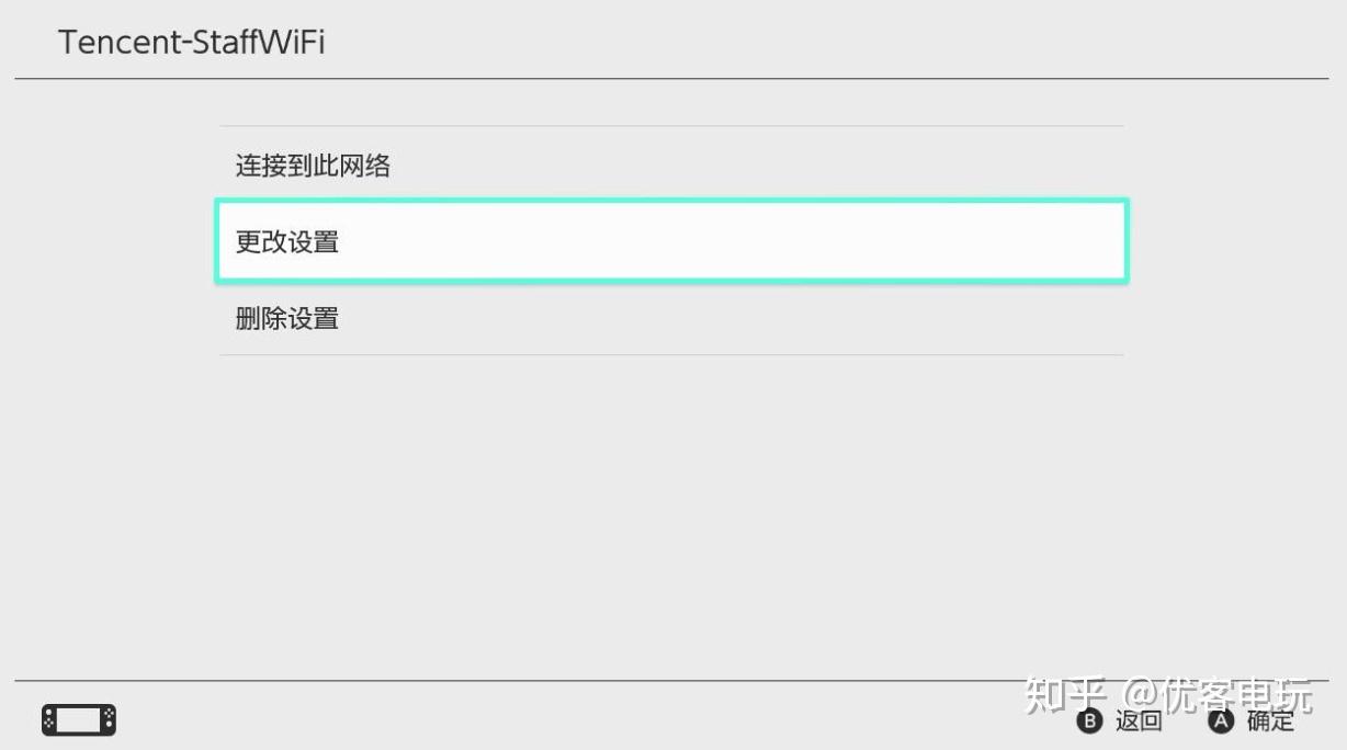 switch更新主机连接服务器出错(switch更新主机连接服务器出错了)，Switch主机更新时连接服务器出错解决方案，Switch主机更新连接服务器出错解决方案探讨，Switch主机更新连接服务器出错解决方案探讨及故障处理指南，Switch主机更新连接服务器出错解决方案及故障处理指南
