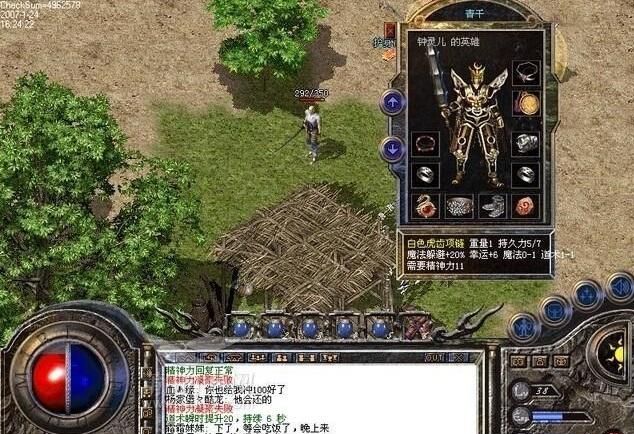 热血传奇福建服务器云空间打不开的简单介绍，热血传奇福建服务器云空间无法访问简介，热血传奇福建服务器云空间访问障碍简介，热血传奇福建服务器云空间访问障碍简介 第1张