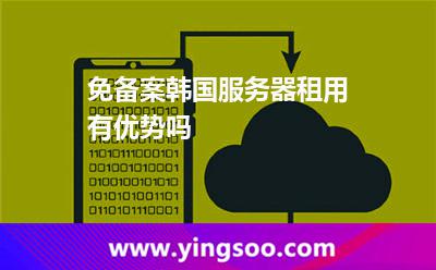 不备案境外服务器(国内服务器不备案能干什么)，境外服务器备案问题探讨，不备案的国内服务器用途探讨，境外服务器备案问题探讨，不备案的国内服务器用途与风险分析