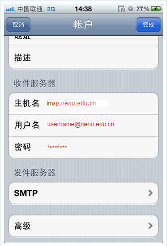 建行没有主机名的服务器怎么找(我没有建设银行)，如何寻找无主机名的建设银行服务器（非内部人员指导） 第1张