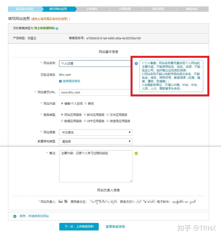 卖服务器必须icp备案吗(卖服务器必须icp备案吗是真的吗)，卖服务器是否需要ICP备案？解析真实情况 第2张