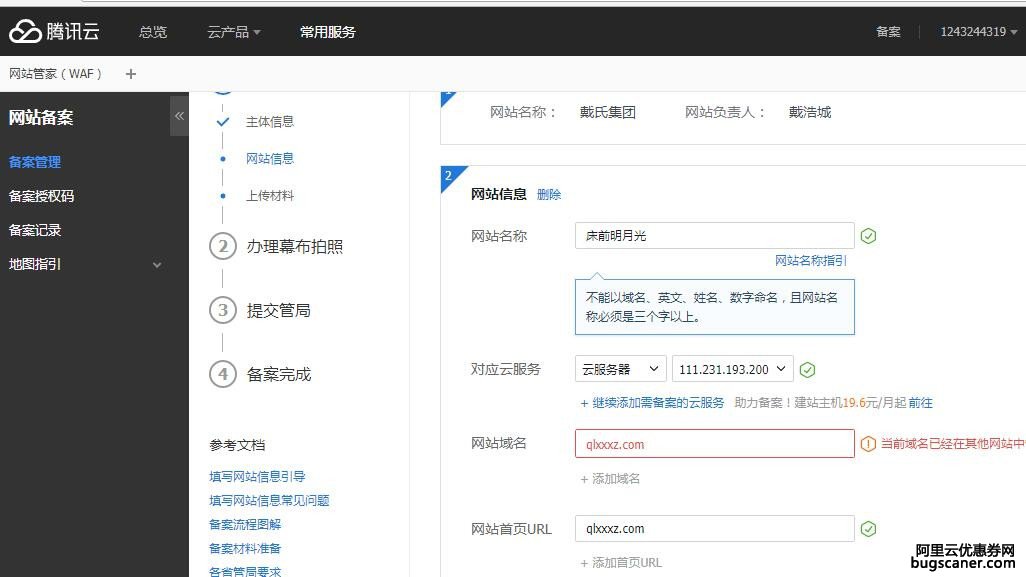 阿里云服务器的域名一定要备案吗(阿里云服务器的域名一定要备案吗为什么)，阿里云服务器的域名是否需要备案？解析备案要求和原因。，阿里云服务器域名备案解析，为何必须备案及其要求与原因，阿里云服务器域名备案解析，为何必须备案及其要求和原因详解，阿里云服务器域名备案详解，备案要求、原因及解析，为何必须备案？ 第1张