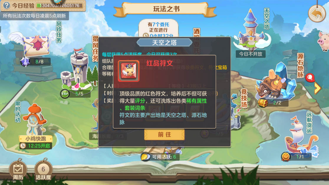 云上城之歌不同服务器可以一起玩吗(云上城之歌不同服务器可以一起玩吗手游)，云上城之歌不同服务器玩家能否共同游戏？，云上城之歌，不同服务器玩家能否共同游戏？手游跨服联动解析！，云上城之歌手游跨服联动解析，不同服务器玩家能否共同游戏？，云上城之歌手游跨服联动解析，不同服务器玩家能否共同游戏？，云上城之歌手游跨服联动解析，不同服务器玩家能否共同游戏？，云上城之歌手游跨服联动解析，不同服务器玩家能否共同游戏？
