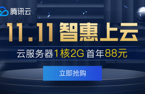 腾讯云服务器有什么功能和优势(腾讯云服务器有什么功能和优势和劣势)，腾讯云服务器的全面解析，功能与优势一览（含优劣对比），腾讯云服务器的全面解析，功能、优势与劣势对比一览，腾讯云服务器的全面解析，功能、优势与劣势对比概览