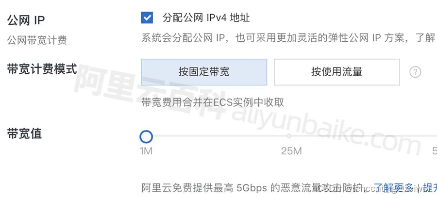 购买阿里云服务器没有网卡可以吗(购买阿里云服务器没有网卡可以吗安全吗)，阿里云服务器购买时是否需要网卡，影响与安全性考量 第1张