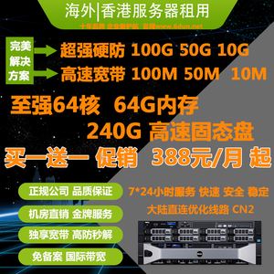 租服务器用备案吗(租服务器需要什么资料)，关于租用服务器是否需要备案及相关所需资料解析，关于租用服务器是否需要备案及所需资料的全面解析，关于租用服务器是否需要备案及所需资料的全面解析——从资料准备到操作流程指引，关于租用服务器是否需要备案及所需资料的全面解析，资料准备、操作流程指引一网打尽！，全面解析，租用服务器需备案及所需资料与操作流程指引，全面解析，租用服务器需备案，资料准备与操作流程指引全攻略，全面解析，租用服务器需备案及资料准备与操作流程指引攻略 第2张