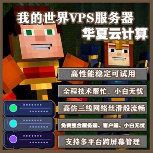 手游服务器租赁多少钱(游戏租服务器一个月多少钱)，手游服务器租赁费用详解，租服务器一个月需多少钱？，手游服务器租赁费用详解，一个月租服务器需要多少钱？，手游服务器租赁费用详解，一个月租金究竟多少？，手游服务器租赁费用详解，一个月租金及手游服务器租赁价格分析，手游服务器租赁费用详解，一个月租金及手游服务器租赁价格分析