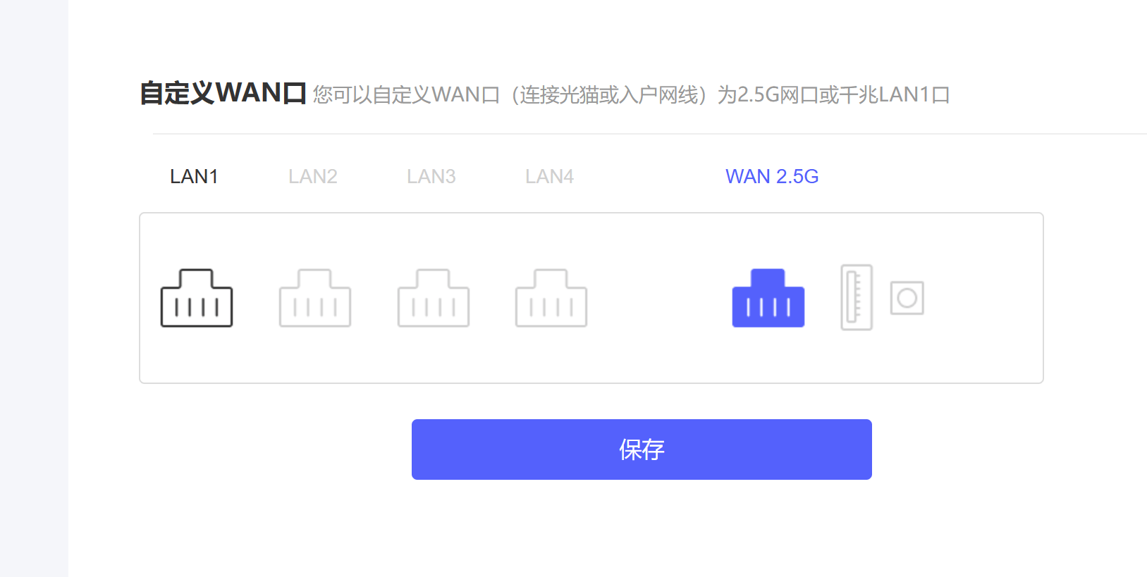 京东云无线宝需要服务器吗(京东云无线宝需要定时重启吗)，京东云无线宝使用细节解析，是否需要服务器及定时重启？ 第2张