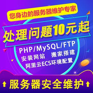 江西外网ftp服务器托管虚拟主机(江西外网ftp服务器托管虚拟主机怎么用)，江西外网FTP服务器托管虚拟主机使用指南，江西外网FTP服务器托管虚拟主机使用指南及操作教程，江西外网FTP服务器托管虚拟主机使用指南与操作教程，托管流程与操作技巧 第1张