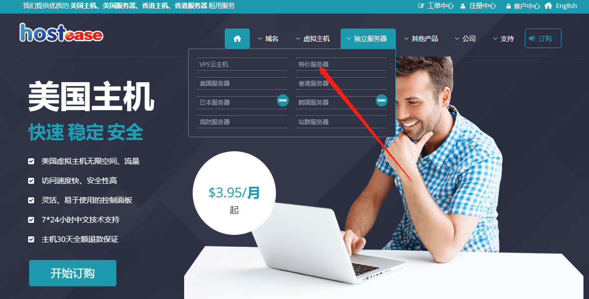 站长应该怎么租服务器(站长赚钱月入10万的方法其实非常简单海涛网)，站长如何租赁服务器实现月入十万赚钱之道（海涛网分享），站长租赁服务器月入十万赚钱秘籍，海涛网分享实战经验，站长租赁服务器赚钱秘籍，月入十万的实战经验分享（海涛网），站长租赁服务器赚钱秘籍，海涛网分享月入十万实战经验（附租赁服务器指南）