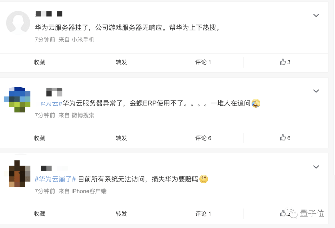 华为云香港服务器是否需要牌照的简单介绍，华为云香港服务器运营需否牌照详解 第1张