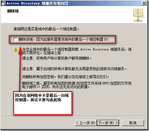 为什么无法解析服务器域名信息(无法解析服务器地址,请求的名称有效,但是)，解析服务器域名信息失败的原因分析，解析服务器域名信息失败的原因分析，域名无法解析的问题与解决方案，解析服务器域名信息失败的原因分析及解决方案 第2张