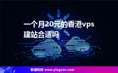 香港服务器怎么租借到国外服务器(香港服务器怎么租借到国外服务器呢)，香港服务器如何租借到国外服务器指南，香港服务器租借到国外服务器指南，如何选择和租用海外服务器？，香港服务器租借到国外服务器指南，如何选择与租用海外服务器？ 第2张