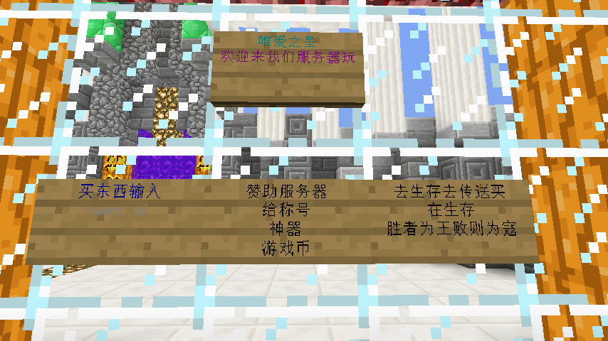 租mc的服务器多少钱(minecraft租服务器)，Minecraft租服务器费用概览 第1张