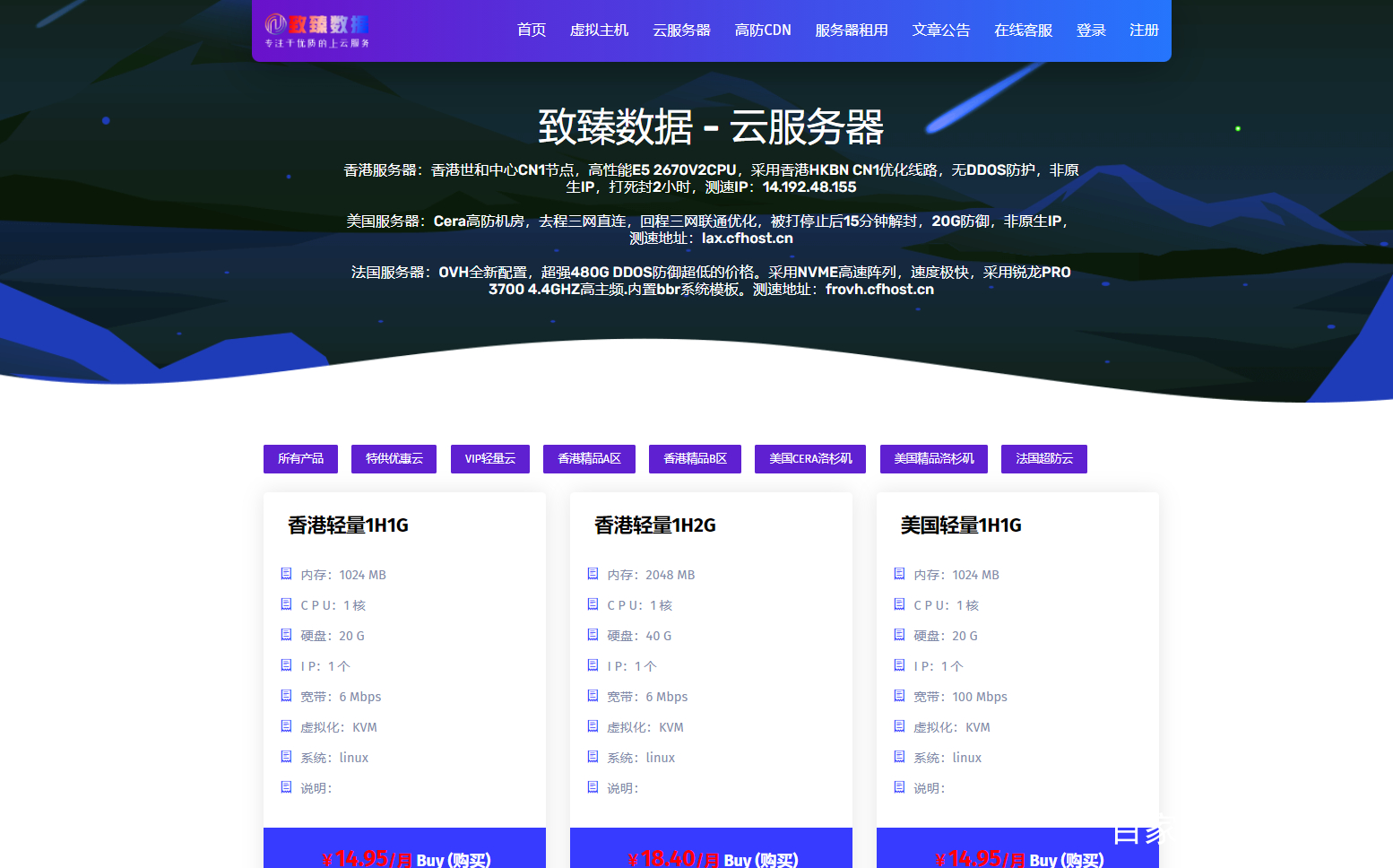 网站建设怎么购买服务器(网站建设怎么购买服务器设备)，如何购买服务器设备以支持网站建设？，如何购买服务器设备以支持网站建设？全面指南，全面指南，如何购买服务器设备以支持网站建设？