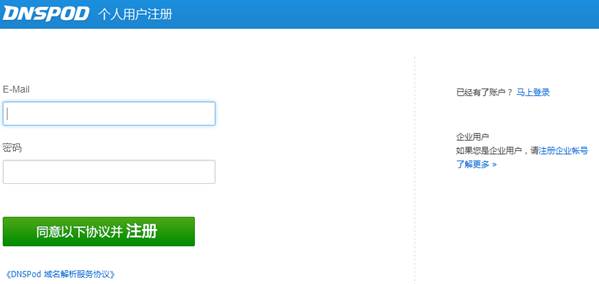 海南电信服务器地址云空间(海南电信的dns 设置成多少)，海南电信服务器地址及云空间DNS设置指南，海南电信服务器地址及云空间DNS设置指南大全，海南电信服务器地址及云空间DNS设置指南详解 第2张