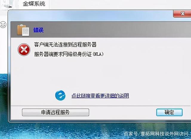 服务器搭好输入域名提示无法访问此网站的简单介绍，服务器搭建后无法访问网站简介，域名无法访问的解决方法，服务器搭建后域名无法访问的解决方法及简介，服务器搭建后域名无法访问的解决方法及简介，常见问题与解决策略，服务器搭建后域名无法访问的解决指南及常见问题解析，服务器搭建后域名无法访问的解决指南及常见问题解析