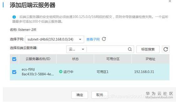 云服务器的80端口怎么打开(云服务器的80端口怎么打开的)，云服务器开启80端口操作指南，云服务器开启80端口操作指南，如何打开云服务器的80端口？