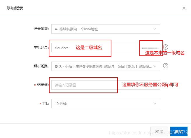 云服务器ip如何绑定域名(云服务器ecs怎样绑定域名)，云服务器ECS绑定域名教程，如何绑定域名到云服务器IP，云服务器ECS绑定域名教程，如何绑定域名到云服务器IP地址？，云服务器ECS绑定域名教程，详细步骤教你如何将域名绑定到云服务器IP地址，云服务器ECS绑定域名教程，详细步骤教你如何将域名绑定到云服务器IP地址上，云服务器ECS绑定域名教程，详细步骤教你如何将域名绑定到云服务器IP地址上，云服务器ECS绑定域名教程，详细步骤教你如何绑定域名到IP地址上