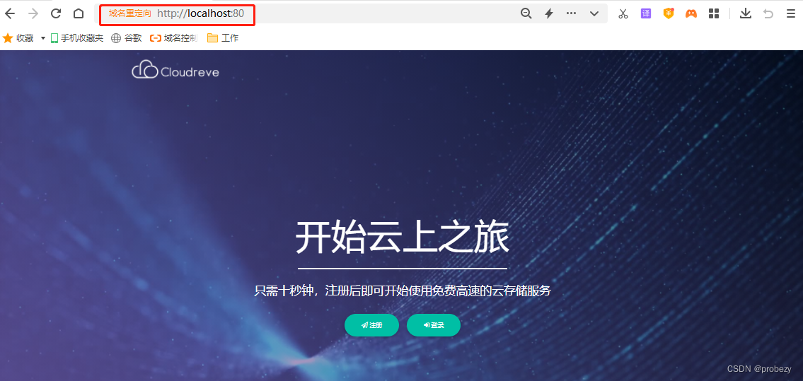 云服务器如何设置伪静态(阿里云虚拟主机设置伪静态)，阿里云虚拟主机设置伪静态教程，云服务器伪静态配置指南，阿里云虚拟主机伪静态配置指南，设置与教程，阿里云虚拟主机伪静态配置指南，设置与教程详解，阿里云虚拟主机伪静态配置详解，设置与教程指南