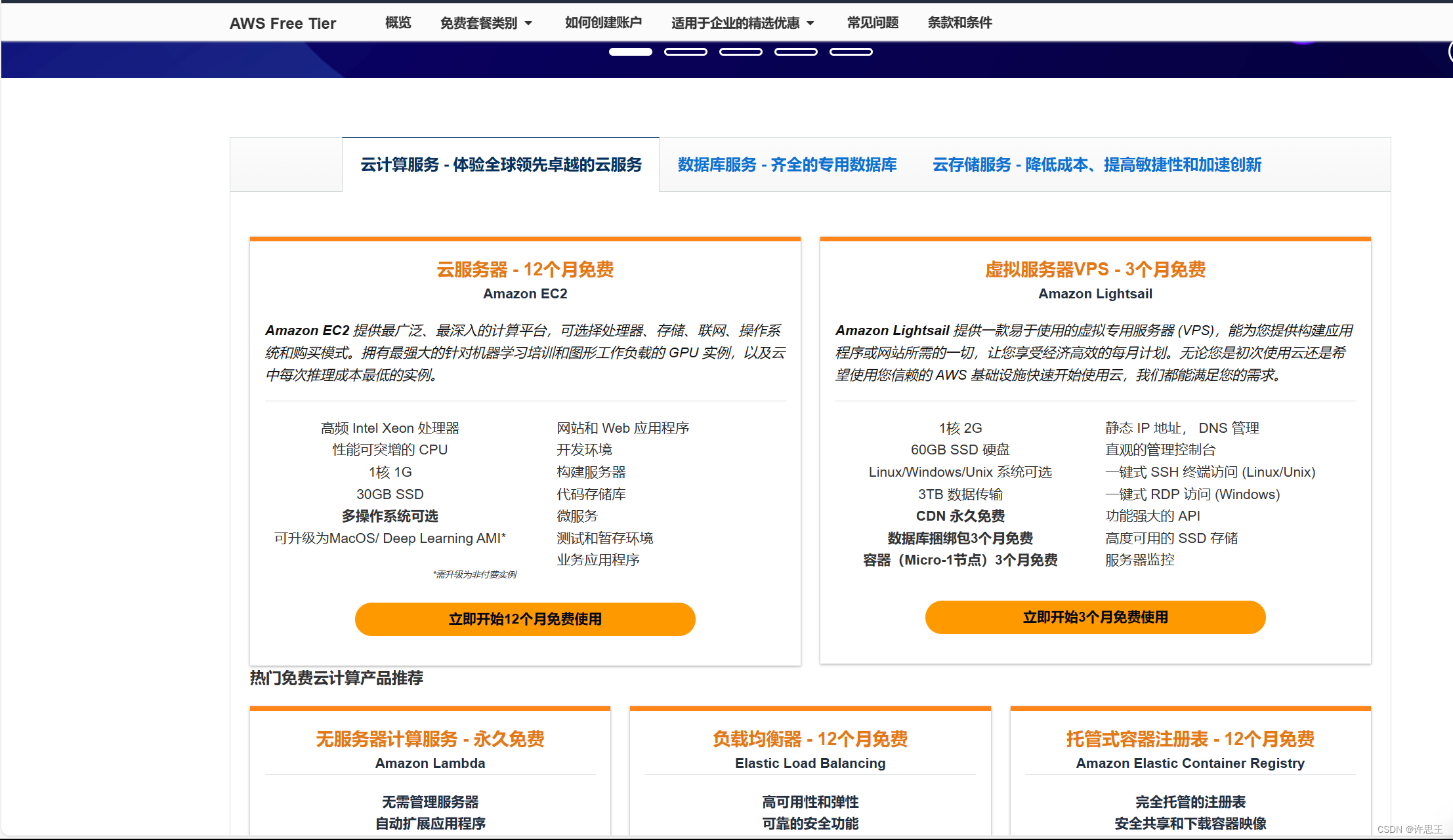 云服务器租用要多少钱(云服务器租用价格大概是多少)，云服务器租用价格概览，了解云服务器租用成本及费用范围，云服务器租用价格概览，了解成本与费用范围，云服务器租用价格概览，全面了解云服务器租用成本与费用范围 第2张