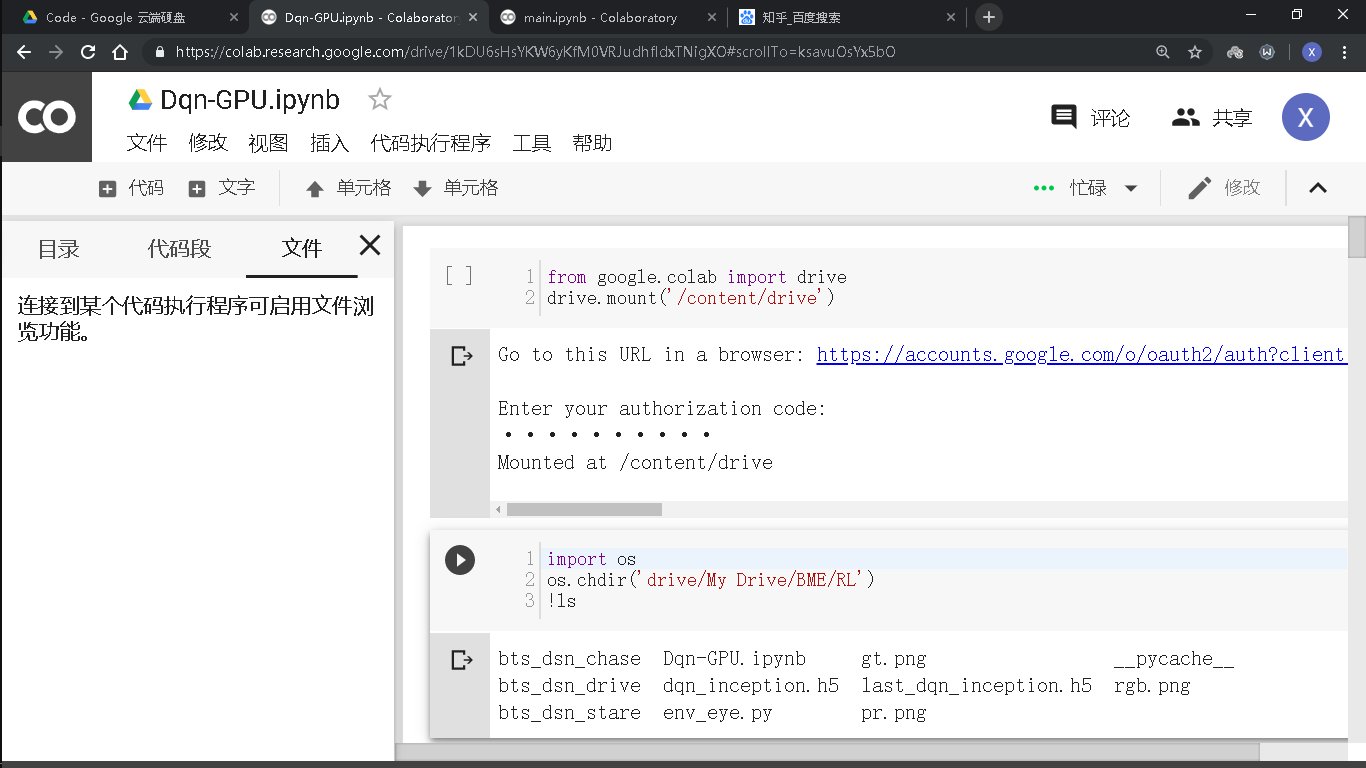 谷歌免费服务器能干啥(google 免费服务器)，谷歌免费服务器的功能与用途解析 第2张