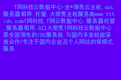 大带宽服务器租用申请注册(大带宽服务器租用申请注册账号)，大带宽服务器租用申请注册流程与账号创建指南，大带宽服务器租用申请注册全攻略，流程与账号创建指南，大带宽服务器租用注册全攻略，流程、账号创建与申请指南，大带宽服务器租用申请注册全攻略，流程、账号创建与申请指南，大带宽服务器租用申请注册全攻略，流程、账号创建与申请指南详解，大带宽服务器租用申请注册详解，流程、账号创建与申请指南全攻略