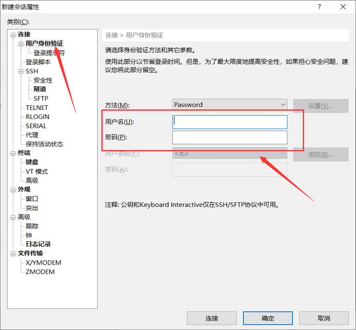 linux虚拟机怎么连接网页服务器(linux虚拟机怎么连接网页服务器设置)，Linux虚拟机连接网页服务器设置教程