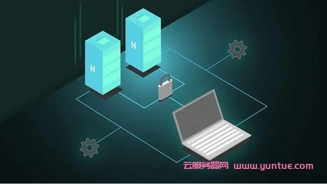 物理服务器与云服务器的连接方式是什么？  第1张