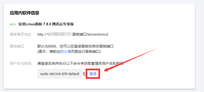 腾讯云清凉服务器可以退(腾讯云清凉服务器可以退费吗)，腾讯云清凉服务器退费政策解析，能否退款？，腾讯云清凉服务器退费政策详解，能否退款？解析退费流程与条件。，腾讯云清凉服务器退费政策详解，能否退款、流程与条件解析，腾讯云清凉服务器退费政策全面解析，退款、流程与条件详解，腾讯云清凉服务器退费政策全面解读，退款、流程与条件详解，腾讯云清凉服务器退费政策全面解读，退款、流程与条件详解分析，腾讯云清凉服务器退费政策全面解读，退款、流程与条件详解分析