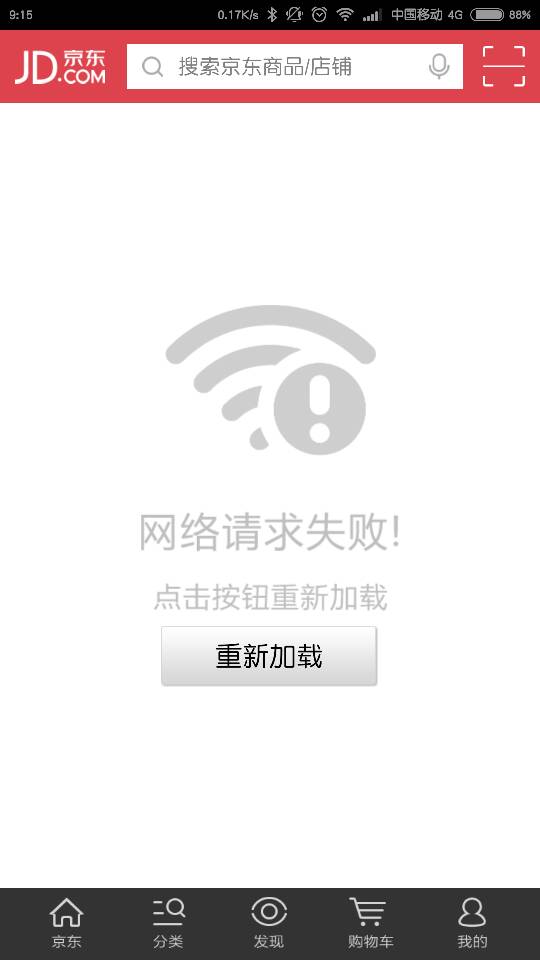 百度云删除文件显示服务器开小差(百度云里的文件点开老是说服务繁忙)，百度云服务器繁忙导致文件删除及操作异常问题解析，百度云服务器繁忙导致文件删除及操作异常问题解析 第1张