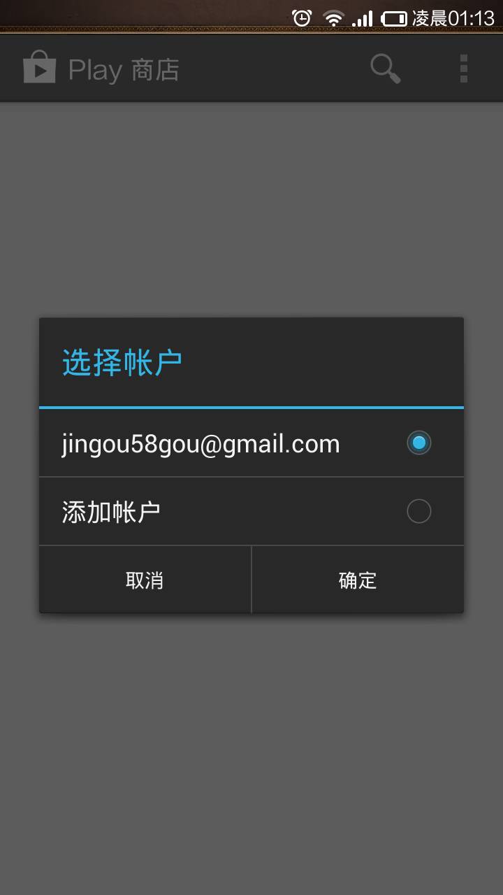 免费服务器怎么下载软件到手机(免费服务器怎么下载软件到手机桌面)，如何免费下载软件到手机桌面，服务器下载指南 第1张