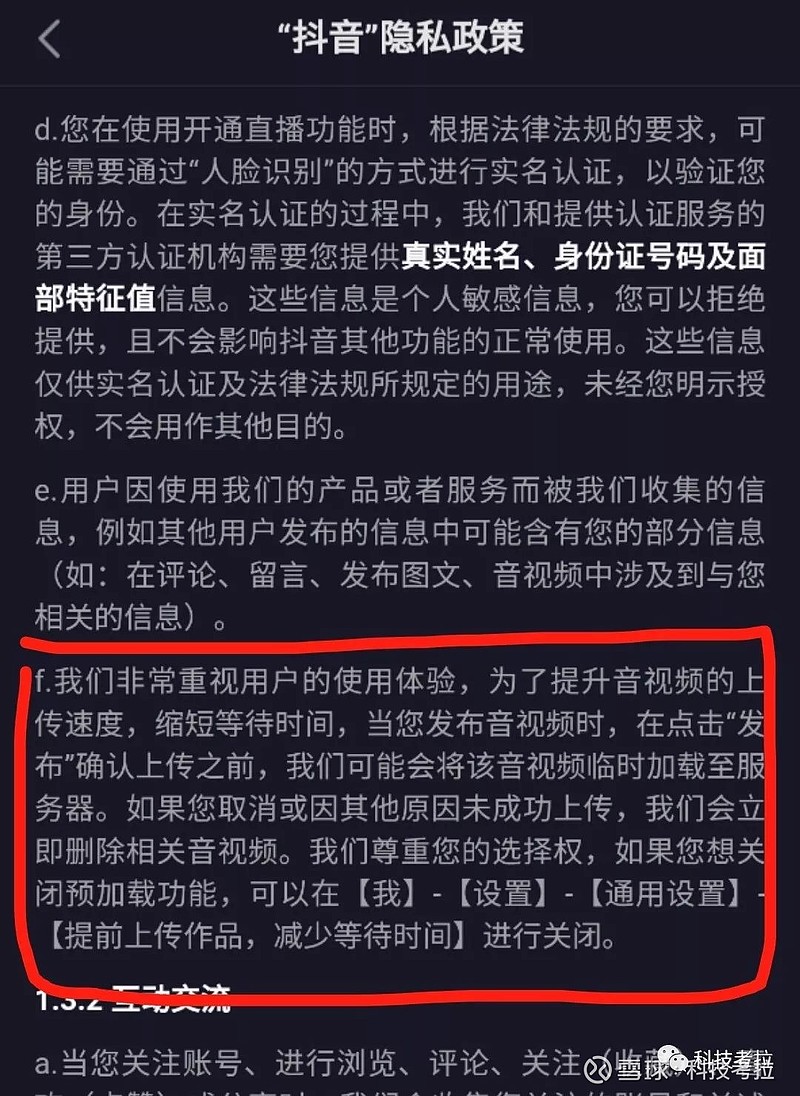 抖音的服务器是租的吗(抖音的服务器是租的吗是真的吗)，抖音服务器是租的吗？真相揭秘！，揭秘抖音服务器，是租赁还是自主搭建？真相大解密！，揭秘抖音服务器，自主搭建还是租赁？真相大解密！