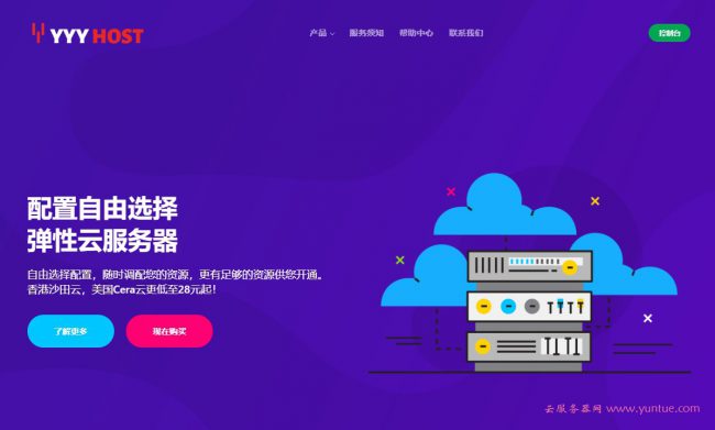 和第一次云服务器促销相关的问题(和第一次云服务器促销相关的问题是)，首次云服务器促销问题及解答汇总，首次云服务器促销问题与解答汇总解析，首次云服务器促销问题解析及解答汇总，首次云服务器促销问题解析与解答汇总集萃，首次云服务器促销问题解析与解答汇总集萃，首次云服务器促销问题解析与解答汇总集萃大全，首次云服务器促销问题解析与解答汇总集萃（含促销问题及解答汇总） 第2张
