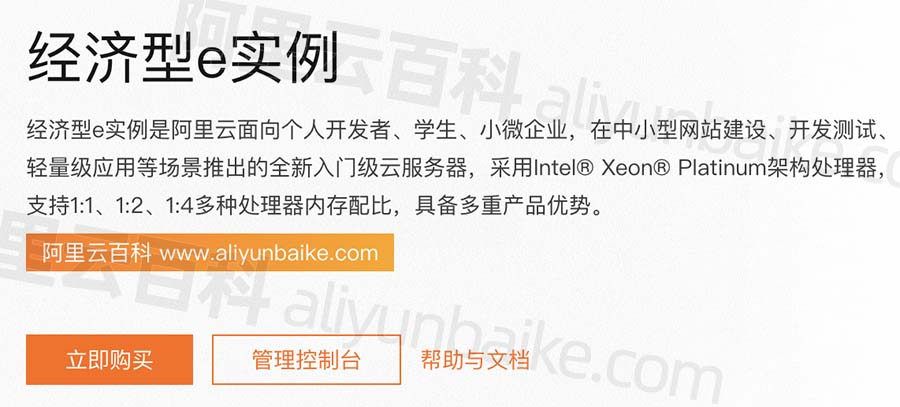 包含阿里云服务器入门级可以渲染吗的词条，阿里云服务器入门级能否支持渲染？解析与指南