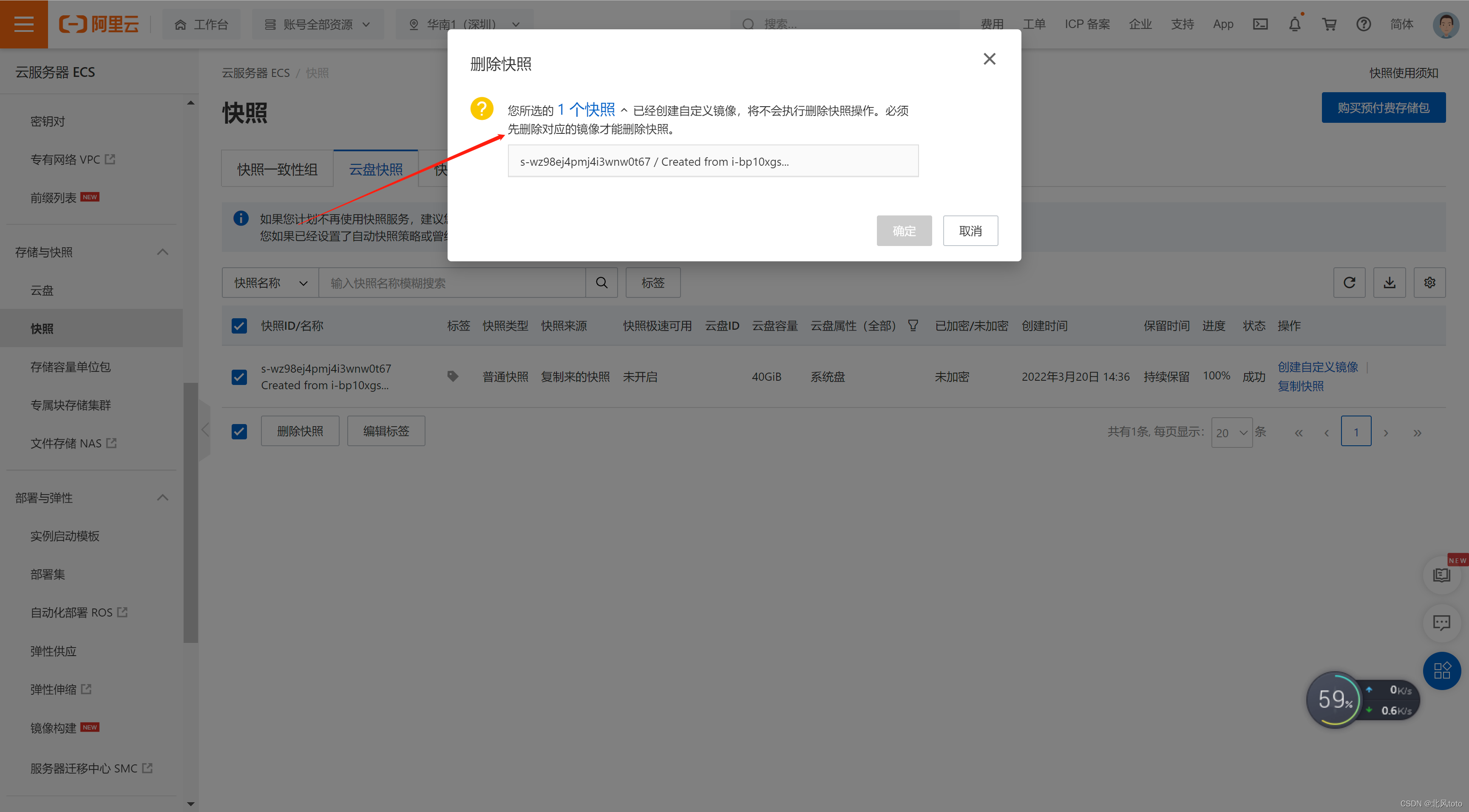 阿里云服务器导出数据方便吗(阿里云服务器导出数据方便吗安全吗)，阿里云服务器数据导出指南，便捷性与安全性探讨 第1张