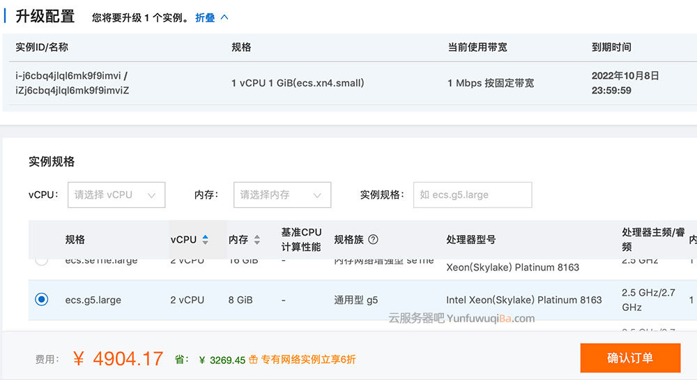 阿里云服务器导出数据方便吗(阿里云服务器导出数据方便吗安全吗)，阿里云服务器数据导出指南，便捷性与安全性探讨 第2张
