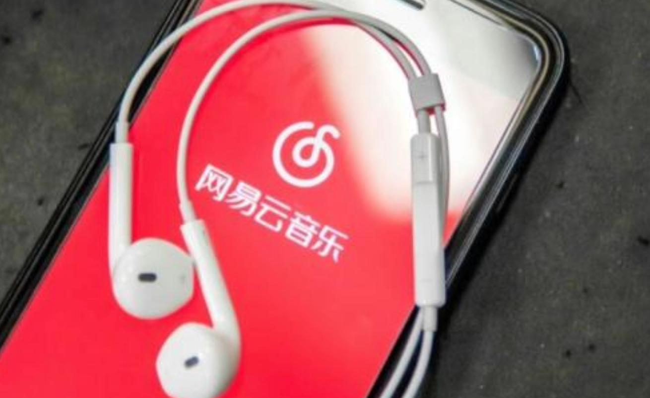 网易云音乐添福宝服务器在哪看(网易云音乐添福宝服务器在哪看到)，网易云音乐添福宝服务器查看指南，位置揭秘！