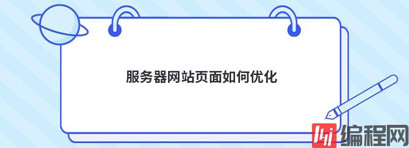 和服务器购买网址相关的问题(和服务器购买网址相关的问题及答案)，关于服务器购买网址的问题及其解答 第1张