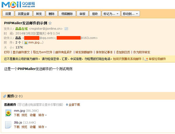 公司邮箱域名和服务器(邮箱的服务器域名和用户名)，公司邮箱的域名与服务器详解，邮箱服务器域名与用户名解析，公司邮箱域名与服务器详解，域名、用户名及解析全解析，公司邮箱域名与服务器详解，从域名、用户名到解析全攻略，公司邮箱域名与服务器详解，从域名、用户名到解析的全攻略解析 第2张