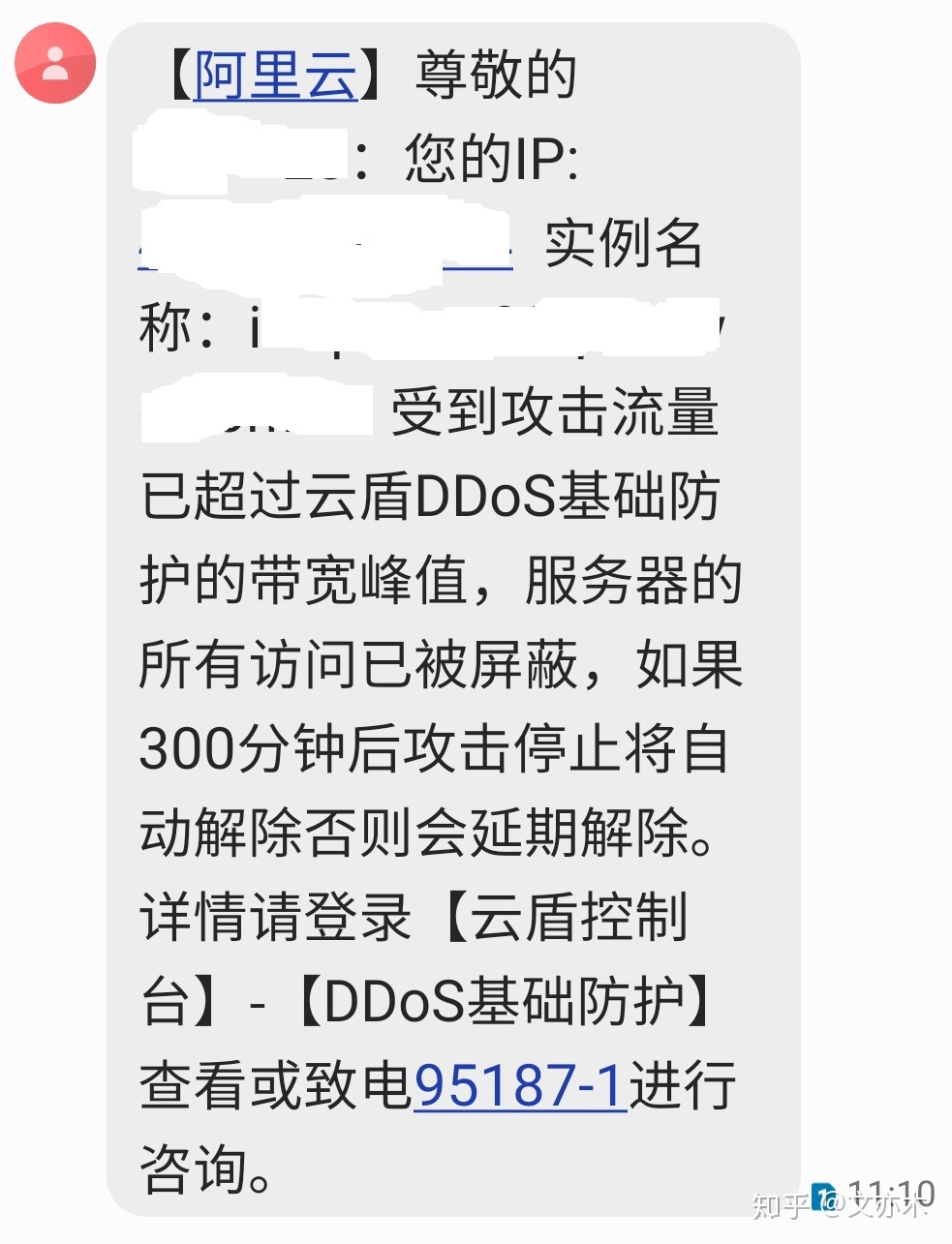 阿里云服务器ddos防御收费(阿里云服务器ddos防御收费吗)，阿里云服务器DDoS防御功能收费详解，阿里云服务器DDoS防御功能收费详解及解析