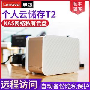 类似云盘服务器的电脑(有什么类似云电脑的软件推荐)，类似云盘服务器的电脑推荐，最佳云电脑软件盘点，类似云盘服务器的电脑推荐及最佳云电脑软件盘点介绍，类似云盘服务器的电脑推荐与最佳云电脑软件盘点介绍 第2张