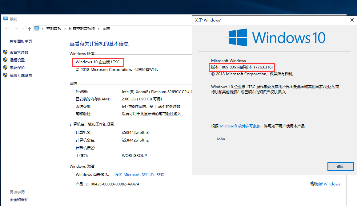 包含政务云服务器windows都未激活的词条，政务云服务器Windows系统未激活状态分析，政务云服务器Windows系统未激活状态深度分析与启示，政务云服务器Windows系统未激活状态深度分析与启示，从状态分析到启示的探讨