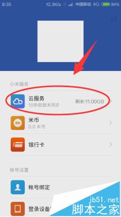 怎么导出小米云服务器通讯录(小米手机怎么从云服务把通讯录导出来)，小米云服务器通讯录导出指南，从云服务导出通讯录至手机的方法，小米云服务器通讯录导出指南，从云服务轻松导出至手机通讯录