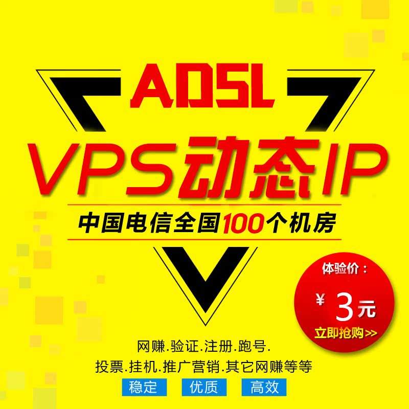 包含河南信阳电信拨号vps服务器的词条，河南信阳电信拨号VPS服务器概述，河南信阳电信拨号VPS服务器概述及特点分析 第2张